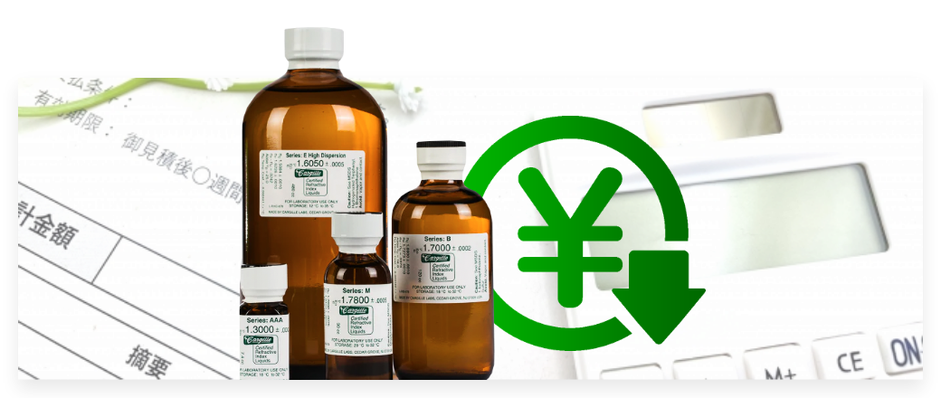 業界最安の価格帯